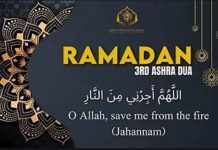 Third Ashra of Ramazan: A golden time for Muslims to seek freedom from hellfire Third Ashra of Ramazan: A golden time for Muslims to seek freedom from hellfire