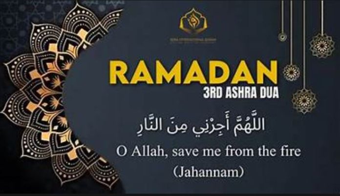 Third Ashra of Ramazan: A golden time for Muslims to seek freedom from hellfire