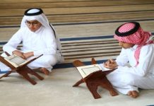 Launch of 11th Ramadan Quran memorization competition in Hodeidah Launch of 11th Ramadan Quran memorization competition in Hodeidah