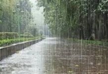 PMD forecast heavy rain, wind and thunderstorm PMD forecast heavy rain, wind and thunderstorm