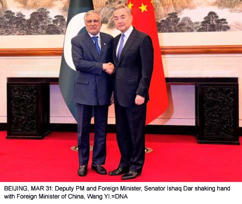 DNA 31-8 China, Pakistan launch five-point peace plan for Middle East