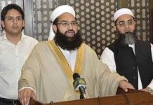 Regional peace vital for economic stability, says PUC chairman Regional peace vital for economic stability