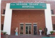 30-bed trauma facility opens at Major Shabbir Sharif Shaheed (Nishan-e-Haider) hospital 30-bed trauma facility opens at Major Shabbir Sharif Shaheed (Nishan-e-Haider) hospital