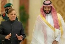 PM Shehbaz, Saudi Crown Prince discuss regional hostilities PM Shehbaz, Saudi Crown Prince discuss regional hostilities