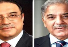 President, PM pay tribute to security forces President, PM pay tribute to security forces