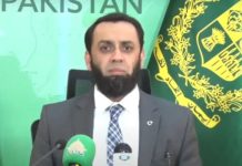 Pakistan says formal response from Iran ‘still awaited’ Pakistan says formal response from Iran ‘still awaited’