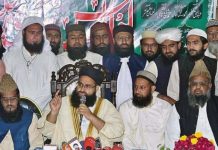 PUC, Int’l Tazeem-e-Haramain Sharifain Council condemn attack on Saudi facilities PUC, Int’l Tazeem-e-Haramain Sharifain Council condemn attack on Saudi facilities