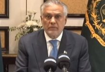 ‘Imperative’ for US, Iran to uphold ceasefire, says DPM Dar as Islamabad talks conclude 'Imperative' for US, Iran to uphold ceasefire, says DPM Dar as Islamabad talks conclude
