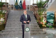 Pakistan Embassy in Beijing celebrates 75 years with China Pakistan Embassy in Beijing celebrates 75 years with China