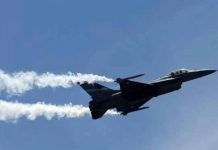 US awards $488m F-16 radar support contract for Pakistan, other countries US awards $488m F-16 radar support contract for Pakistan, other countries