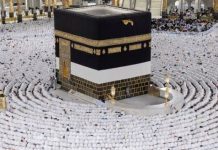 Saudi Arabia bans Hajj entry for pilgrims under 15 years old Saudi Arabia bans Hajj entry for pilgrims under 15 years old