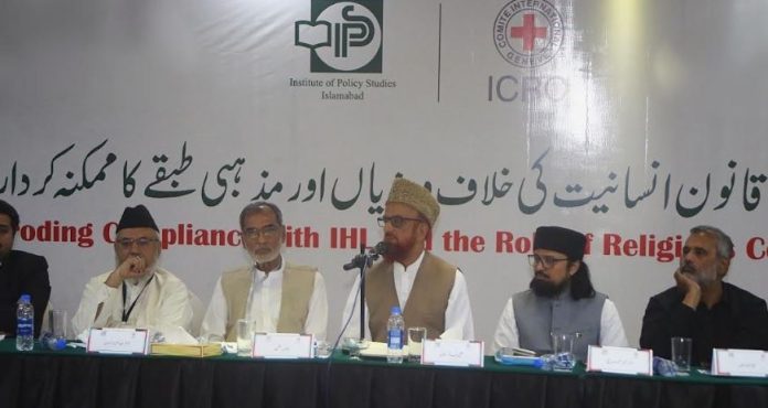 Eroding compliance with international humanitarian law calls for greater role of religious communities: IPS-ICRC conference
