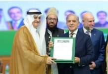 PM Shehbaz attends message of Islam conference in Islamabad PM Shehbaz attends message of Islam conference in Islamabad