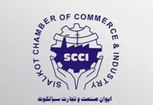 SCCI, PBBC discuss Pakistan-UK trade expansion SCCI, PBBC discuss Pakistan-UK trade expansion