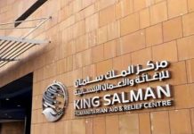 KS relief successfully concludes KS relief successfully concludes