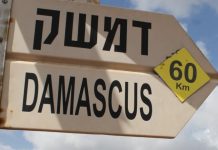 UAE deepens economic ties with Damascus, eyes major investment in Syria’s postwar reconstruction UAE deepens economic ties with Damascus, eyes major investment in Syria's postwar reconstruction