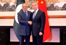 Pakistan and China discuss Iran-US tensions ahead of Trump’s China visit Pakistan and China discuss Iran-US tensions ahead of Trump’s China visit