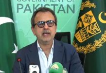Govt rejects reports of ending electricity subsidy for protected consumers Govt rejects reports of ending electricity subsidy for protected consumers