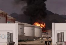 Fire breaks out after drone strike on nuclear power plant in Abu Dhabi: authorities Fire breaks out after drone strike on nuclear power plant in Abu Dhabi: authorities