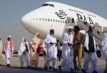 165 Pakistani pilgrims arrive in Islamabad 165 Pakistani pilgrims arrive in Islamabad