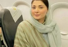 Maryam Nawaz reaches Baku for three-day visit Maryam Nawaz reaches Baku for three-day visit