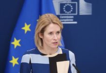 EU HR/VP European Commission to visit Pakistan on June 1 EU HR/VP European Commission to visit Pakistan on June 1