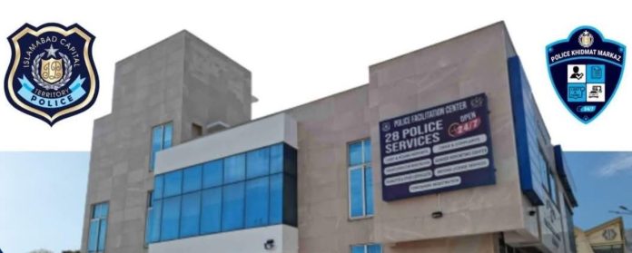 Khidmat Markaz F-6 offers round-the-clock police services to citizens