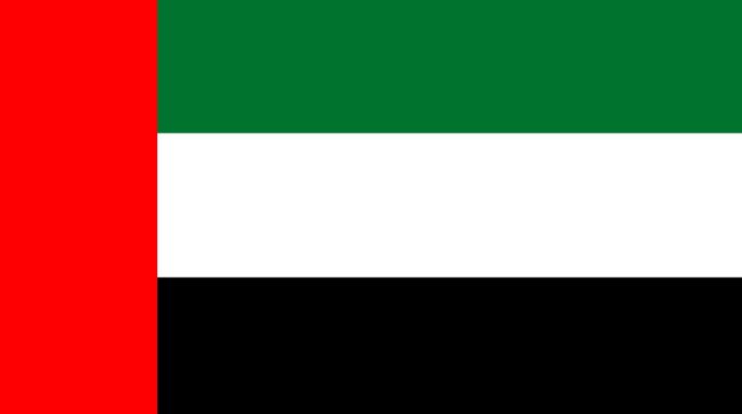 81 UAE moves to expand oil exports beyond Hormuz