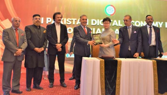 RCCI inks MoU with China’s IBI Group to promote industrial cooperation