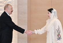 Maryam meets President Ilham Pakistan, Azerbaijan resolve to further strengthen relations Maryam meets President Ilham Pakistan, Azerbaijan resolve to further strengthen relations