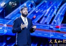 Beyond Borders: Pakistani Students Aspire to Deepen China-Pakistan Ties Beyond Borders: Pakistani Students Aspire to Deepen China-Pakistan Ties