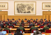 National conference on Party building held in Beijing National conference on Party building held in Beijing