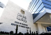 Palestine condemns Israeli settlement scheme in Area A Palestine condemns Israeli settlement scheme in Area A