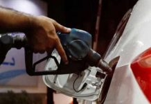 Govt establishes stabilisation fund to cope with fluctuating petroleum prices Govt establishes stabilisation fund to cope with fluctuating petroleum prices