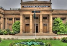 SBP unveils new official website effective July 1 SBP unveils new official website effective July 1