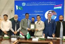 ICCI hosts Mauritius High Commissioner to deepen trade & investment ties ICCI hosts Mauritius High Commissioner to deepen trade & investment ties