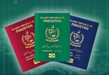 Pakistan to transition fully to e-passports as major reforms unveiled Pakistan to transition fully to e-passports as major reforms unveiled