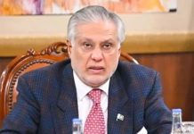 DPM Dar says Pakistan facilitating repatriation of 30 Iranian nationals DPM Dar says Pakistan facilitating repatriation of 30 Iranian nationals