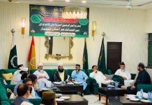 Religious leaders pledge full cooperation to ensure peaceful observance of Ashura across Pakistan Religious leaders pledge full cooperation to ensure peaceful observance of Ashura across Pakistan