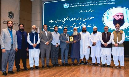 DNA 22-3 Obedience to Allah and Prophet (P.B.U.H) key to success: Saeed Anwar
