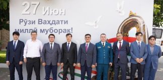 Tajik embassy in Pakistan marks National Unity Day Tajik embassy in Pakistan marks National Unity Day