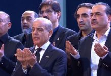PM Shehbaz, COAS attend funeral of Late Iranian Supreme Leader in Tehran PM Shehbaz, COAS attend funeral of Late Iranian Supreme Leader in Tehran