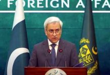Pakistan rejects Indian statement on actions against terrorist infrastructure Pakistan rejects Indian statement on actions against terrorist infrastructure