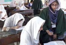 Karachi matric board announces SSC Part-II Science Group results Karachi matric board announces SSC Part-II Science Group results