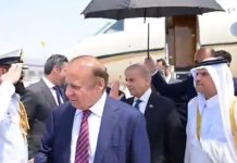 PM Shehbaz arrives in Doha to condole demise of ex-Qatar emir Sheikh Hamad PM Shehbaz arrives in Doha to condole demise of ex-Qatar emir Sheikh Hamad