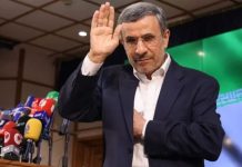 Israel sought to recruit Ahmadinejad in failed plan for regime change in Iran: Report Israel sought to recruit Ahmadinejad in failed plan for regime change in Iran: Report