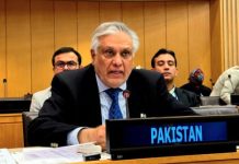 Dar to attend ASEAN regional forum meet Dar to attend ASEAN regional forum meet