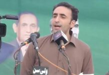 PML-N seeking constitutional amendment, wants to make Nawaz AJK premier: Bilawal PML-N seeking constitutional amendment, wants to make Nawaz AJK premier: Bilawal