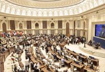 Declaration adopted by the participants of the First International Islamic Civilization Forum Declaration adopted by the participants of the First International Islamic Civilization Forum