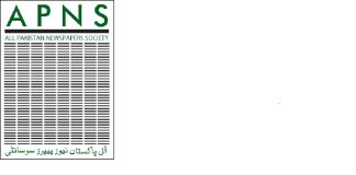 APNS welcomes Raisa Adil as new PIO